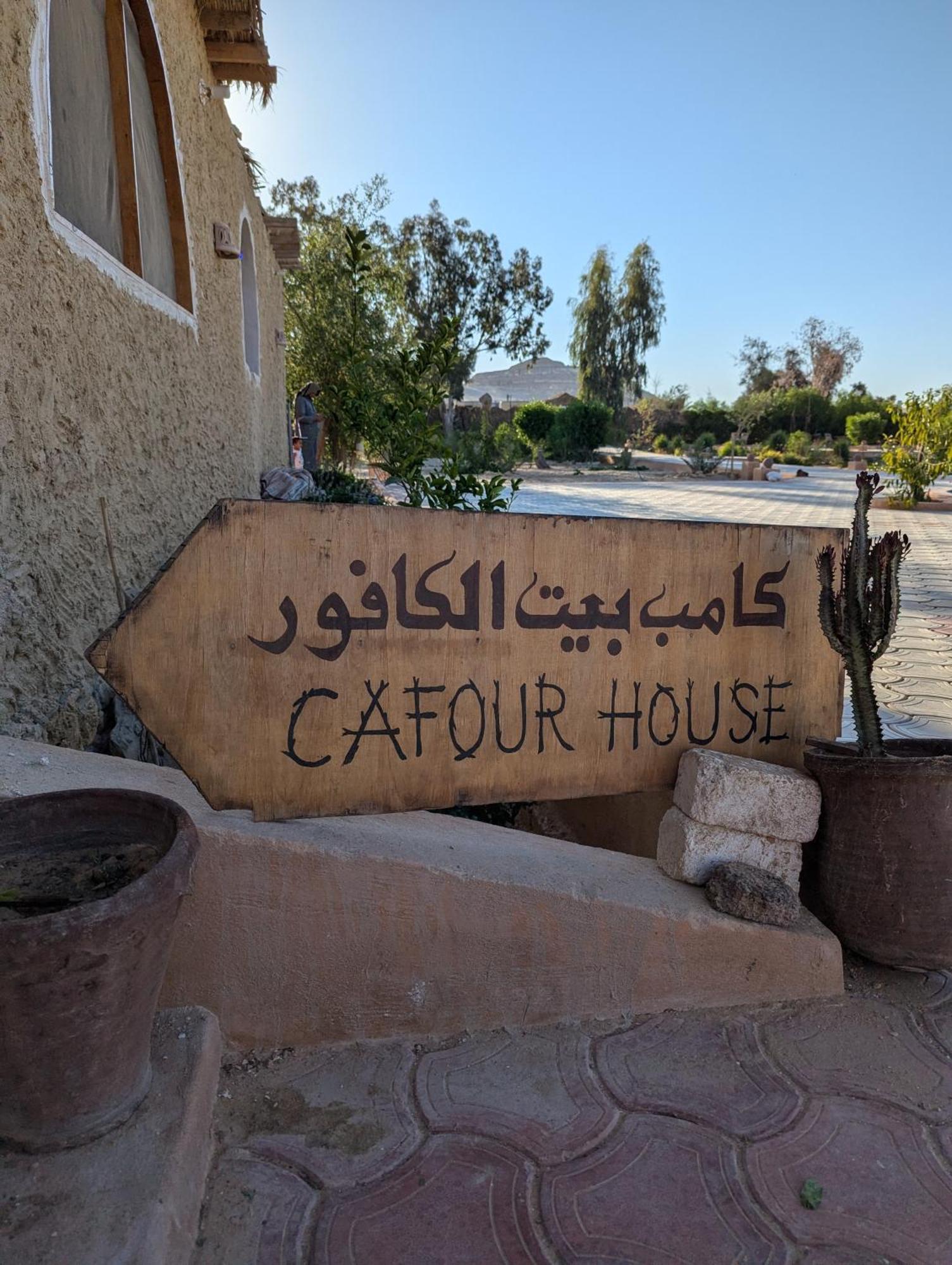 Cafour House Siwa - Hot Spring Hotel Siwa Oasis Exterior foto